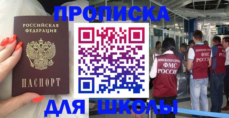 пропишу в квартире в Опочке