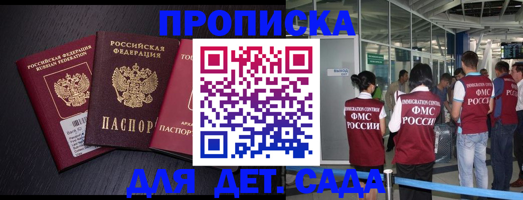 форма 3 в Опочке